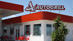 AUTOGRILL BAR TAVOLA CALDA S.S 125 KM 313+129